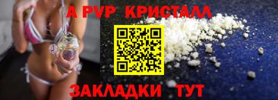 стафф Кимры