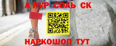 бутират Кинель