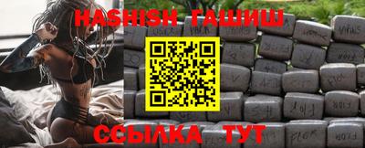 стафф Кимры