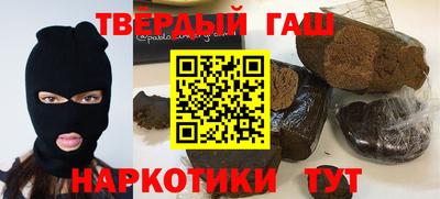 метамфетамин Кингисепп