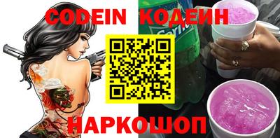 бутират Кинель