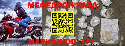 бутират Кинель