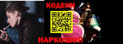 стафф Кимры