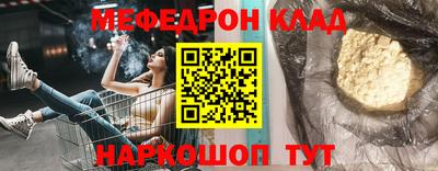 стафф Кимры