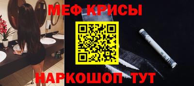 бутират Кинель