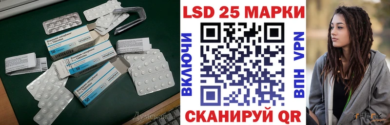 ЛСД экстази ecstasy  ОМГ ОМГ ТОР  Кудрово  где найти наркотики 