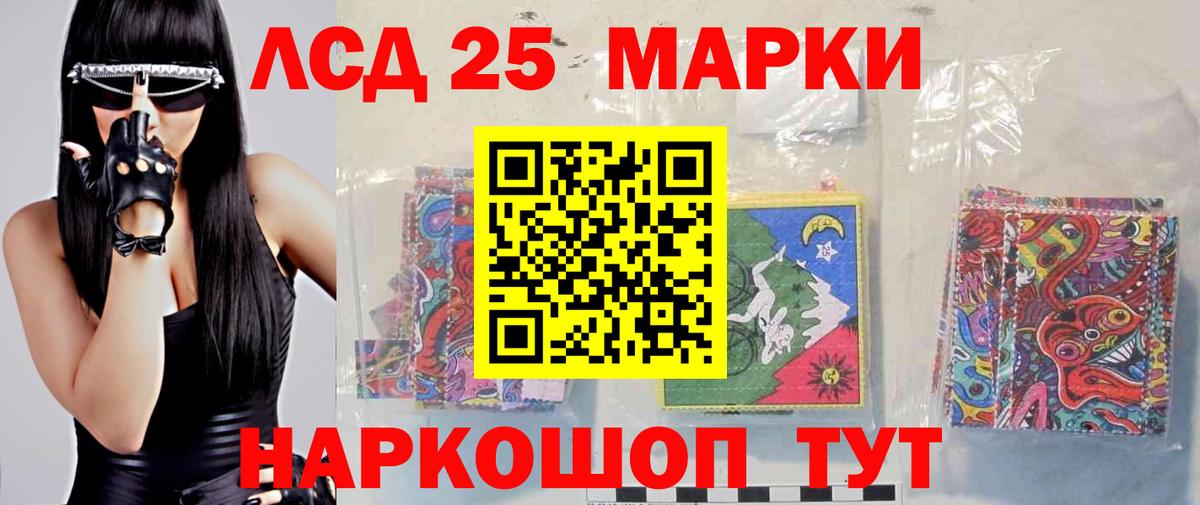 Лсд 25 экстази ecstasy  Вход с VPN  Лсд 25 экстази  Кудрово 