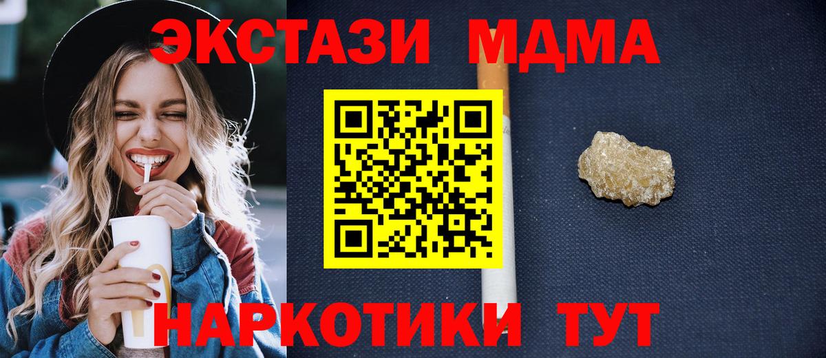 МДМА VHQ Кудрово
