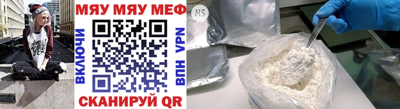 купить наркотики цена Кудрово Меф VHQ