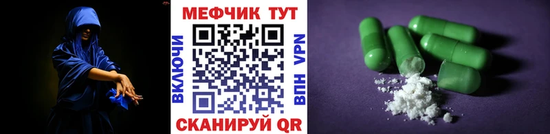 Меф  Кудрово