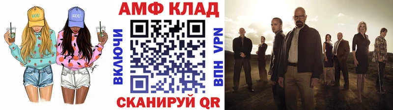 Первитин витя  omg ссылки  Кудрово 