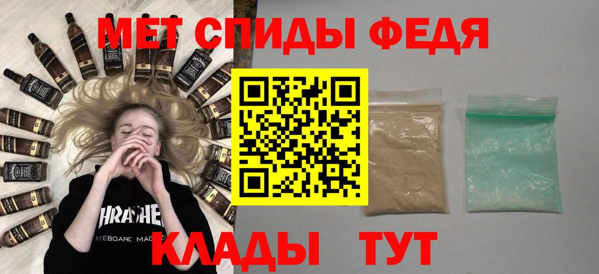 Кудрово  Первитин витя  Вход с VPN 
