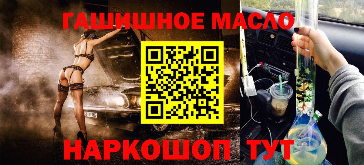 ТГК вейп  Вход с VPN  Кудрово 