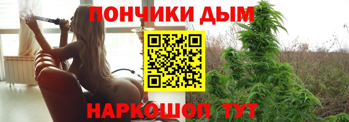 Кудрово  Бошки марихуана THC 21%  Канабис White Widow  Вход с VPN  Марихуана сатива 