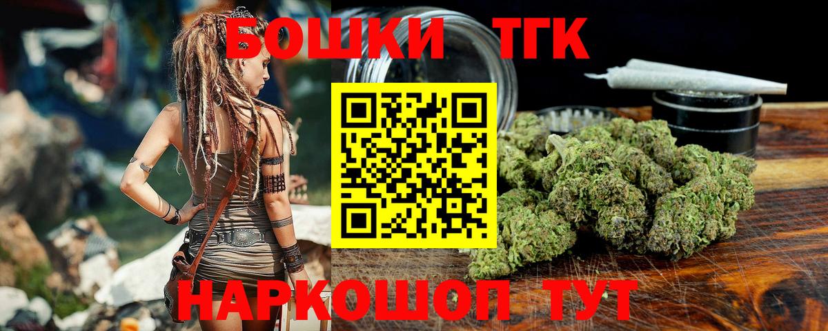 Каннабис конопля Кудрово